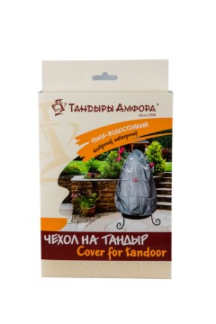 Чехол на Тандыр Охотник