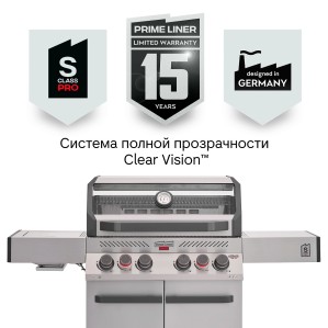 PRIMELINER S4 PRO комплектация Делюкс (Deluxe)