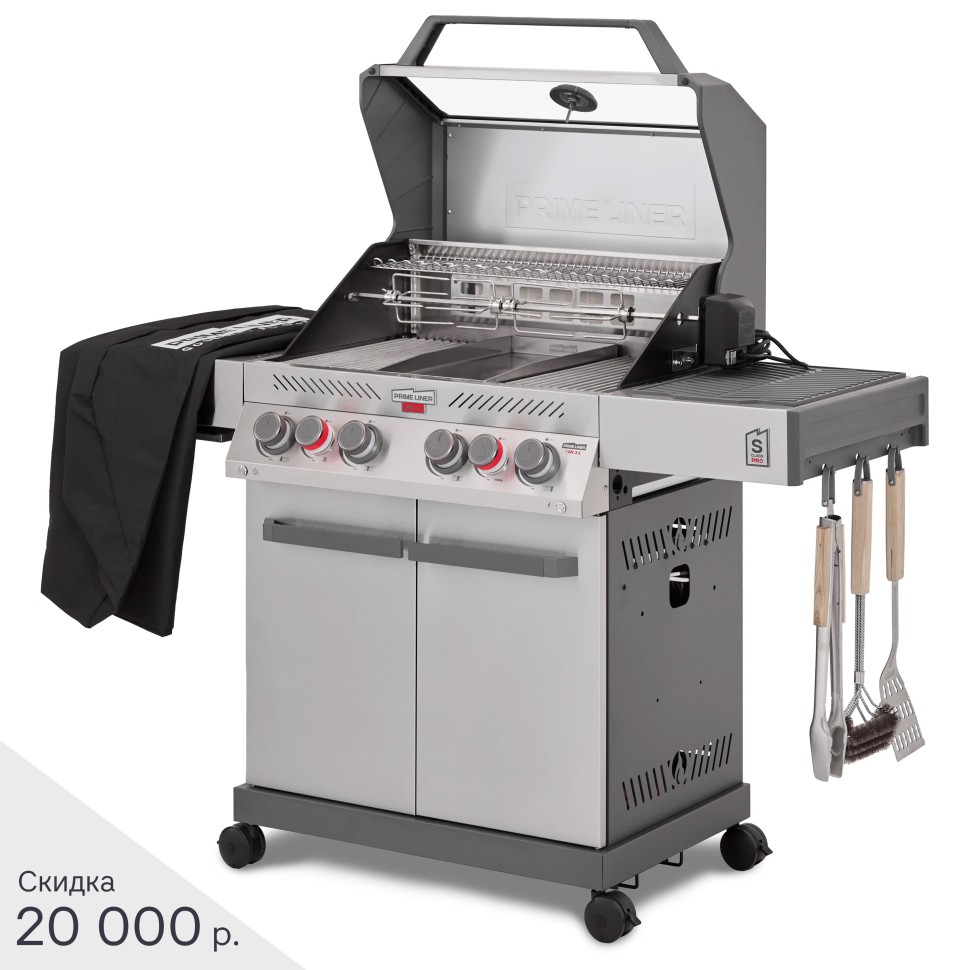 PRIMELINER S class PRO комплектация DELUXЕ